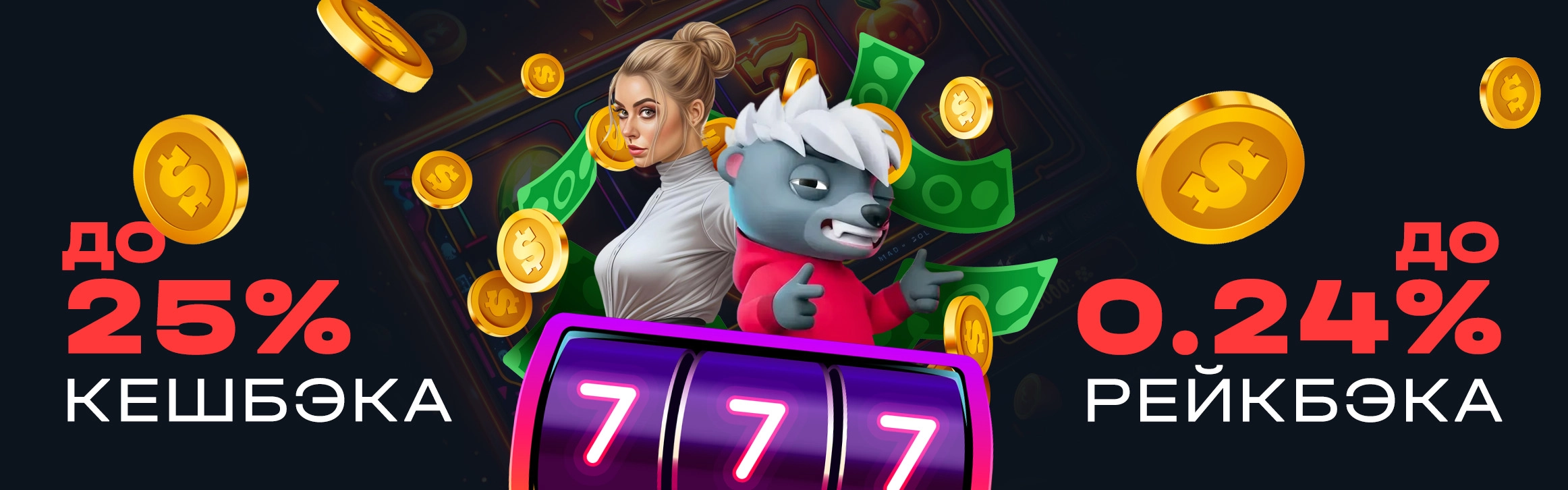 Промо акция Bitz Casino